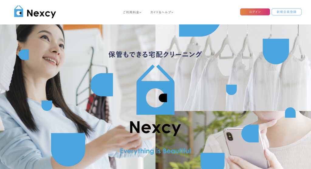 Nexcy（ネクシー）の公式サイト画像