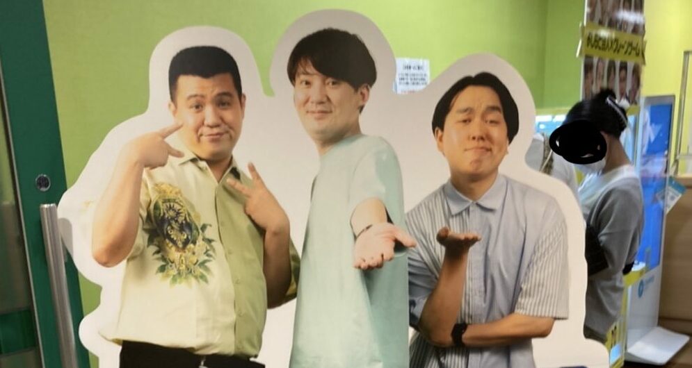 大宮ラクーンよしもと劇場に行ってきました! 埼玉キラキラあつめ